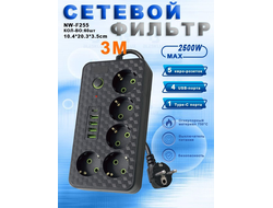 фильтр сетевой 255  7 метров