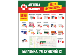 Макет разработали с нуля.