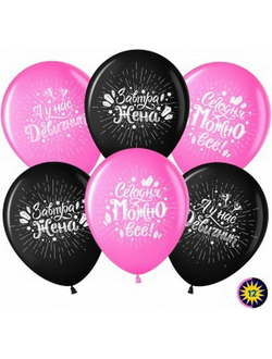 С рисунком. "12" дюймов