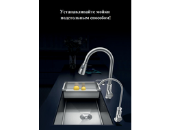 Мойки из нержавеющей стали подстольного монтажа AMALET