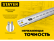 Нержавеющая линейка STAYER длина 0.5 м, Professional
