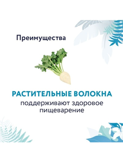 Florida Preventive Line Hypoallergenic сухой корм для кошек "Гипоаллергенный" 1.5 кг