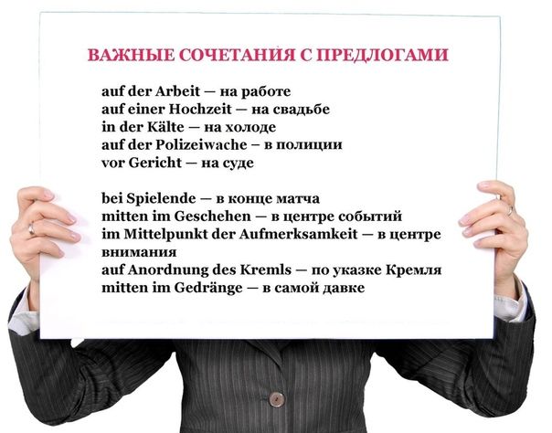 сайт учителя немецкого языка