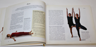 Лечение без лекарств. Домашние средства. ИД Ридерз Дайджест 2001г.