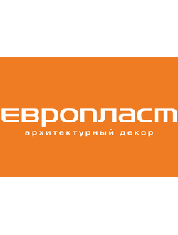 ЕВРОПЛАСТ