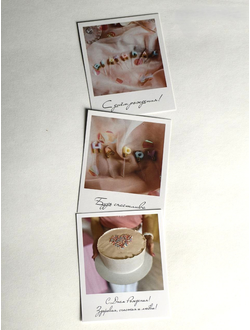 Открытка "Приятно" ОПТ С днём рождения!