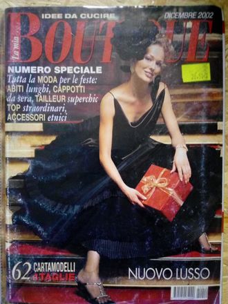 Журнал &quot;BOUTIQUE (Бутик)&quot;. Спецвыпуск - новая роскошь. Декабрь - 2002 год (Итальянское издание)