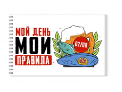 Альбом для рисования #5 ВДВ