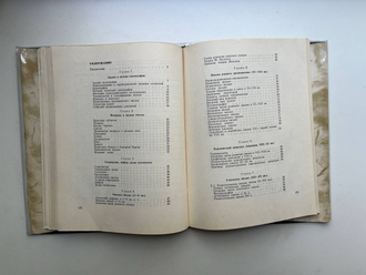 Латинская палеография. А.Д. Люблинская