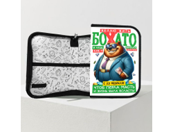 Пенал #18 на 23 февраля