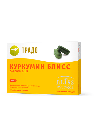 КУРКУМИН БЛИСС ВА 66