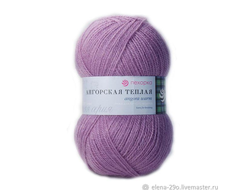 Пряжа Ангорская теплая  цвет Розовая сирень