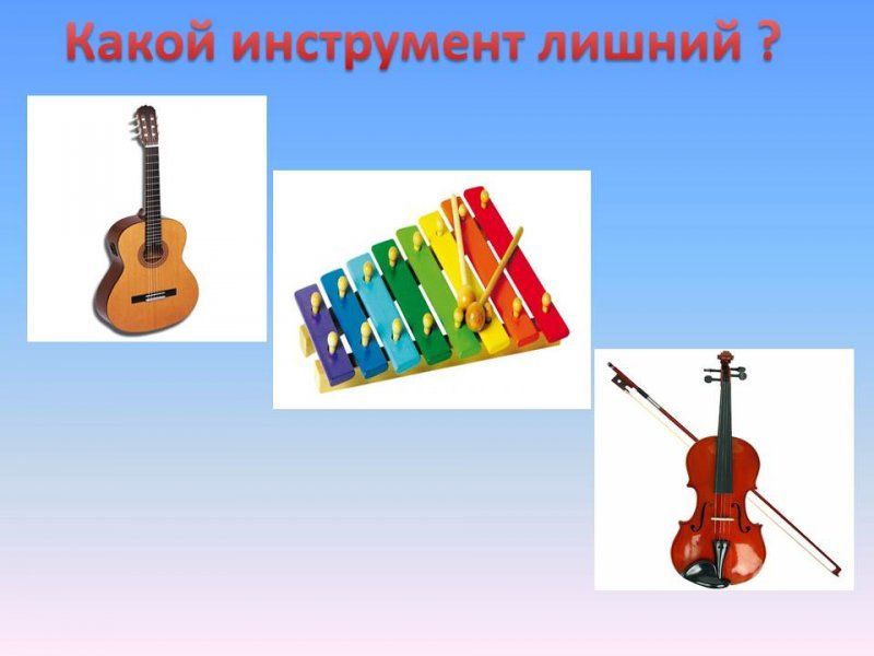Презентация музыкальные инструменты для дошкольников со звуком