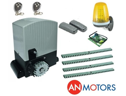 Автоматика для откатных ворот AN-MOTORS