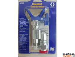 Graco Clean Shot / Клиншот Грако