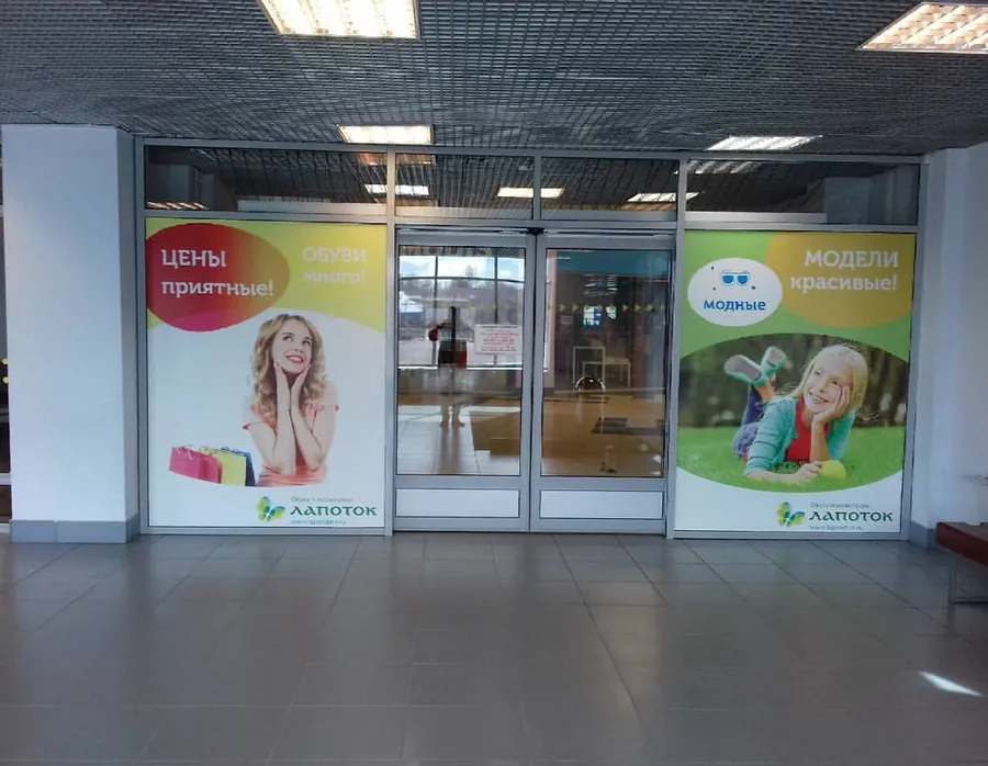 Брендирование витрин 