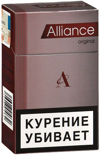 Сигареты альянс. Alliance Classic сигареты. Сигареты Альянс оригинал. Альянс тонкие сигареты. Альянс оригинал.