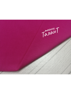 Отрез кулирная гладь, цв. Малина