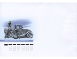 ХНМК. Автомобиль. 1801