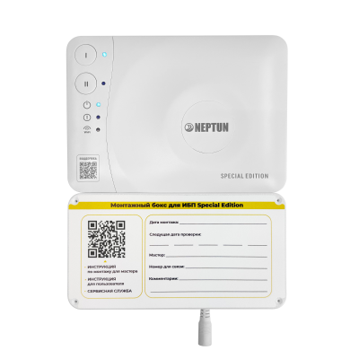 Монтажный бокс с Платой контроля датчиков / ИБП / Мастер кнопкой механической