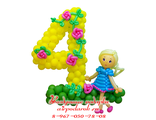 Желтая цифра 4 из шаров с милой куколкой и яркими розочками на зеленой полянке