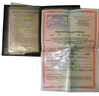 Заготовки обложек для автодокументов, обложки для автодокументов, обложка для паспорта, документов