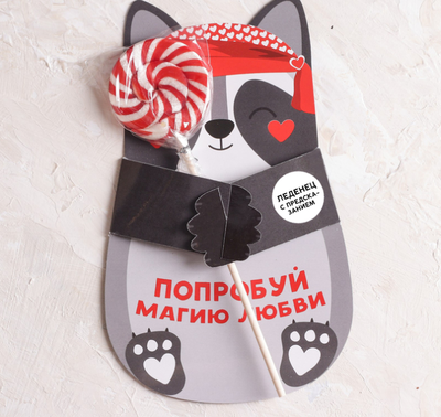 подарочные наборы на 14 февраля, подарки на 14 февраля, что подарить на 14 февраля