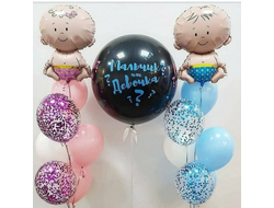 Набор Гендер Party №3