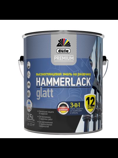 Эмаль по ржавчине 3-в-1 düfa Premium HAMMERLACK гладкая