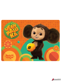 Клеенка для уроков труда Мульти-Пульти "Чебурашка", 35*50см, ПВХ. ЧБ_53517