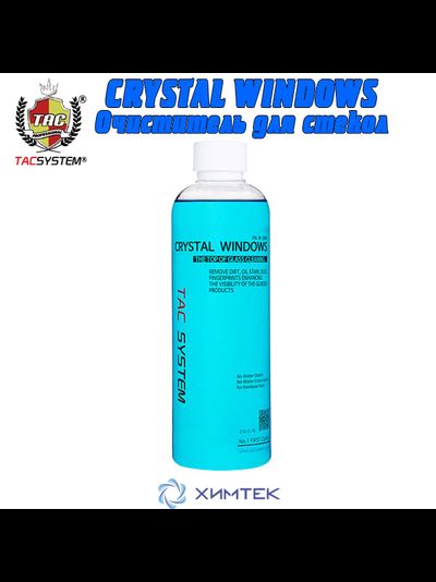 CRYSTAL WINDOWS Очиститель для стекол 500 мл TACSYSTEM