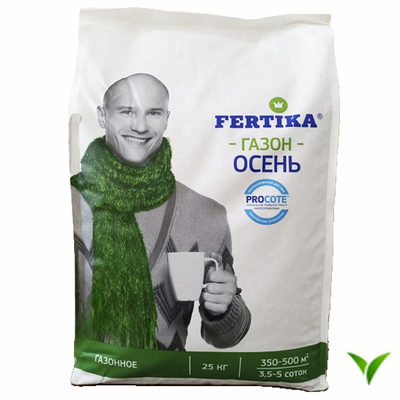 Фертика Газонное Осень 25кг