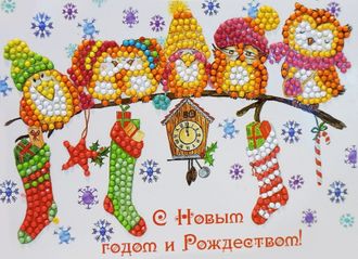 С Новым Годом и Рождеством! (AZ021) mgm-mn-mu