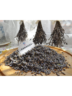 Сет. Цветы Лаванды "Прованс" 50 г (3 ШТ.)