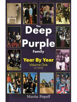 The Deep Purple Family Year by Year Vol 1 ИНОСТРАННЫЕ КНИГИ, INTPRESSSHOP
