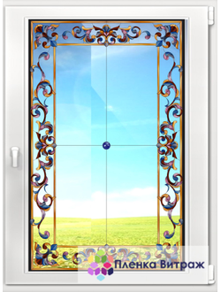 Витражная пленка, витражная пленка самоклеющаяся, пленочный витраж с классическим рисунком