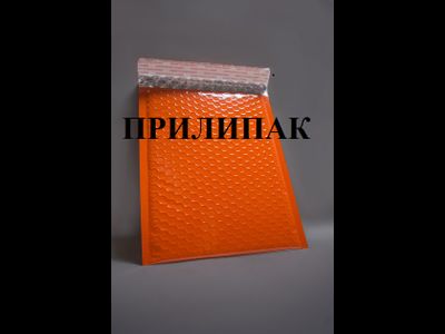 Металлизированный пакет с воздушной подушкой С/13 оранжевый (orange)