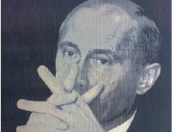 Брелок с фото "Путин В. В."