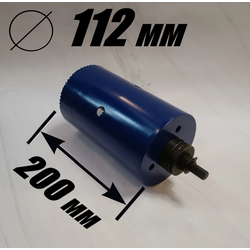 Коронка биметаллическая диаметр 112 мм глубина 200 мм  + держатель с креплением шестигранник 13 мм для дрели