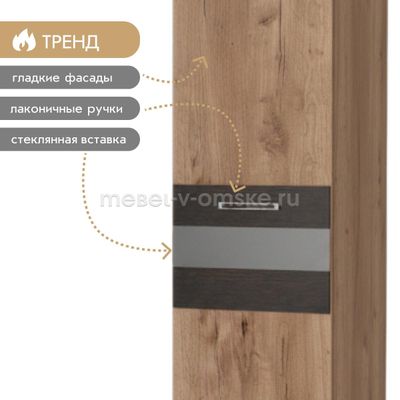 Пенал Соренто-1 универсальный