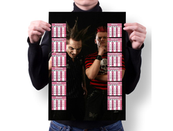 Календарь настенный Король и Шут №3