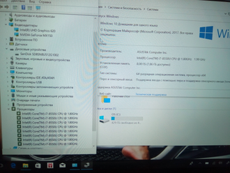 ASUS ZENBOOK FLIP UX461UN-E1063T ( 14.0 FHD IPS TouchScreen i7-8550U NVIDIA MX150 8GB 512SSD )