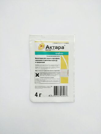 Актара 4гр