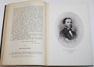 М.М.Стасюлевич и его современники в их переписке. Том 1 и 2. СПб.: Тип. М.Стасюлевича, 1911-1912.