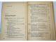 Вирченко Н.А.,Ляшко И.И.,Швецов К.И. Графики функций. Киев: Наукова думка. 1979г.