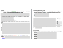 Сделайте все возможные непосредственные умозаключения то есть  заключения по логическому квадрату