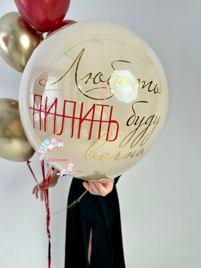 Любить (ПИЛИТЬ) буду вечно