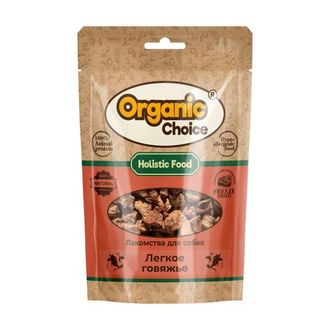 Organic Сhoice 30 г лакомство для собак легкое говяжье