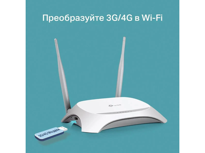 Wi-Fi роутер TP-Link WR842N Белый