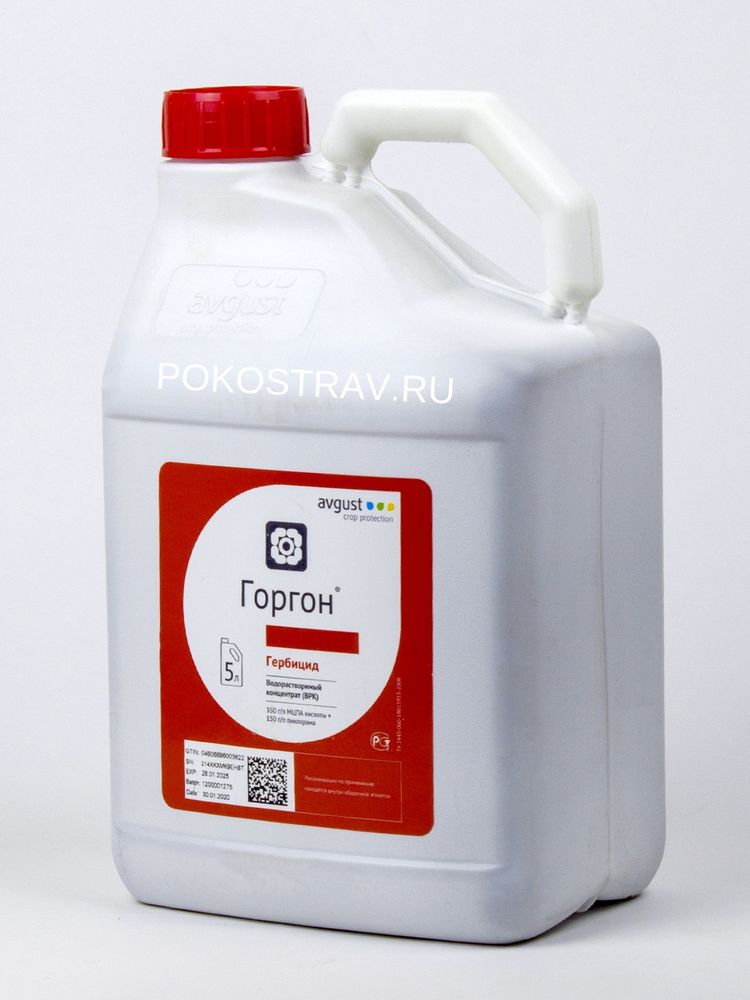 Мцпа гербицид. Мцпа гербицид. Мцпа гербицид. Тотал 480 гербицид. Кайман форте гербицид.